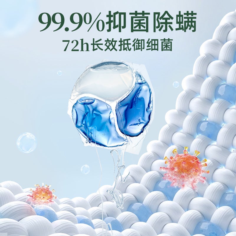 I Love You Bacteriostatic, Mite Removal, Stain Removal, Fragrance Retention, Laundry Detergent, Deep Cleansing Of Beads, 3 Bags Of Travel Pack, A Generation Of Hair - Image 5